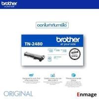 ราคา หมึกโทรเนอร์ Brother TN 2480ใช้กับพริ้นเตอร์ Brother HL 2370DN L2375DW L2385DW DCP L2535DW L2550DW MFC L2715DW L2750DW L2 (10287587455)