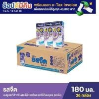 ราคา Anmum แอนมัม มาเทอร์น่า นมกล่องยูเอชทีสำหรับคนท้อง คุณแม่ตั้งครรภ์ รสจืด ยกลัง 3x180 มล 36 กล่อง (524354123)