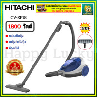 ราคา HITACHI CV SF18 CVSF18 เครื่องดูดฝุ่น เครื่องดูดฝุ่นแบบกล่องเก็บฝุ่น เครื่องดูดฝุ่นระบบไซโคลน 1 800 วัตต์ CVSF18 BL (418476056)