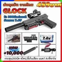 ราคา ปืนเจลไฟฟ้า พร้อมแบตที่ชาร์จ อัพแบต 7 4v แถม 10 000 รัวออโต้ ระยะไกล ส่งทุกวันจากไทย (17201045582)
