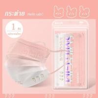 ราคา 1ชิ้น 10ชิ้น หน้ากากเด็ก เหมาะสำหรับ 4 12 ปี ผสมชายและหญิง ลายการ์ตูน Kids Mask แมสเด็ก หน้ากากอนามัย มาตรฐานกรอง แมส 3 ชั้น หน้ากากสัตว์ (17387677720)