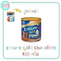 ราคา 850G จำกัดไม่เกิน 850 กระป๋อง Ensure Gold Chocolate นม อาหารทางการแพทย์ เอนชัวร์ ช็อคโกแล็ต 850G และ 400G (16297281636)