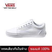 ราคา ของแท้พิเศษ VANS OLD SKOOL Men s and Women s รองเท้าผ้าใบ V000 005 The Same Style In The Mall (15607359215)