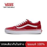 ราคา ของแท้พิเศษ VANS OLD SKOOL Men s and Women s รองเท้าผ้าใบ V000 005 The Same Style In The Mall (15607359244)