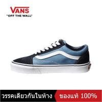 ราคา ของแท้พิเศษ VANS OLD SKOOL Men s and Women s รองเท้าผ้าใบ V000 005 The Same Style In The Mall (15607359203)