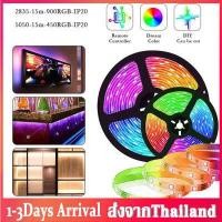ราคา ไฟ ไฟเส้น LED Strip light ไฟประดับห้อง รุ่น 2835 5050 RGB ความยาว 5 10 15 เมตร ไฟตกแต่งห้อง ไฟRGB ไฟประดับ ชนิดสลับสี พร้อมรีโมทย์ และAdapter 12V กันน้ำ ติดตั้งง่าย J22 (8567326427)
