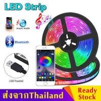 ราคา ไฟ ไฟเส้น LED Strip light ไฟประดับห้อง รุ่น 2835 5050 RGB ความยาว 5 10 15 เมตร ไฟตกแต่งห้อง ไฟRGB ไฟประดับ ชนิดสลับสี พร้อมรีโมทย์ และAdapter 12V กันน้ำ ติดตั้งง่าย J22 (9925646784)