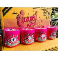 ราคา Oxywasks ออกซี่แว็กส์ 4 กระปุก (15079225265)