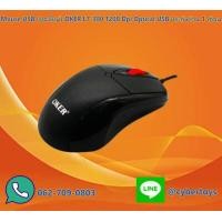 ราคา Mouse USB ของใหม่ OKER L7 300 1200 Dpi Optical USB ประกันร้าน 1 เดือน (15592032763)