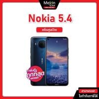 ราคา Nokia 5 4 Ram4 128GB Nokia G50 5G 6 128GB เครื่องใหม่ ประกันศูนย์ ออกใบกำกับภาษีได้ มือถือ โนเกีย Android One มาพร้อมจอ 6 39 นิ้ว Snapdragon 662 กล้อง 48MP nokiag50 G 50 จี (11951969925)