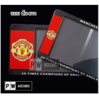 ราคา กรอบป้ายทะเบียนกันน้ำ ลายทีมฟุตบอลต่างๆ กรอบป้ายทะเบียนรถยนต์ จำนวน 1 คู่ (5316762311)