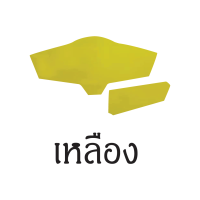 ราคา ฟิล์มกันรอยไมล์ ninja250 300 z250 300 (827156320)