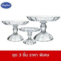 ราคา พานแก้วแบนใส พานแก้ว พาน พานพระ พานอเนกประสงค์ Raffael (8181985836)