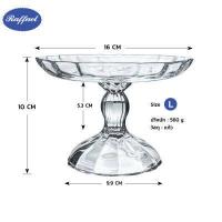 ราคา พานแก้วแบนใส พานแก้ว พาน พานพระ พานอเนกประสงค์ Raffael (8181998616)