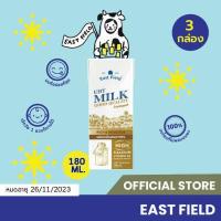 ราคา EAST FIELD อีส ฟิลด์ นมกล่อง นมยูเอชที รสจืด 180 มล 3 กล่อง (8760691338)