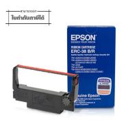 ราคา ERC38 ตลับผ้าหมึกดอทฯ Epson ERC 38 B R ตลับผ้าหมึกดอทเมตริกซ์ ERC 38 b r หมึกสีดำ แดง หมึกแท้จาก Epson สีสวย เข้มสด คมชัดทุกตัวอักษร ใช้พิมพ์งานได้อย่างต่อเนื่อง ราบรื่น ไม่มีติ (15915949912)