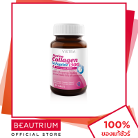 ราคา VISTRA Marine Collagen 1300 ผลิตภัณฑ์เสริมอาหาร 20 tablets BEAUTRIUM บิวเทรี่ยม วิสทร้า (12729649644)