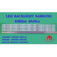 ราคา หลอดไฟ BACKLIGHT SAMSUNG 40H5501 40J5100 UA40H5501TK UA40H5100AKXXT UA40H5500AKXXT UA40H5141AKXXT UA40H6300AKXXT UA40H6340AKXXT UA40H6400AKXXT HG40AC670CTXXT HG40AC695DKXXT HG40AD6 (2502648610)