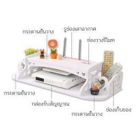 ราคา ชั้นวางของอเนกประสงค์ติดผนัง ชั้นวางเราเตอร์ ชั้นเก็บเราเตอร์ ชั้นเก็บผนัง WiFi เราเตอร์ ชั้นวางของติดผนัง Wi Fi router rack (9712008293)