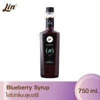 ราคา ลิน ไซรัป Lin Syrup น้ำเชื่อมสำหรับมิกซ์ดริ๊งค์ 750ml ไซรัปคาราเมล (13579102151)