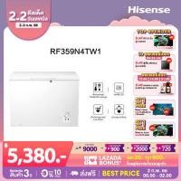 ราคา พร้อมส่ง 5 ก พ Hisense ตู้แช่แข็ง ขนาด 350 ลิตร 10 7Q รุ่น RF359N4TW1 สีขาว (14973730355)