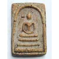 ราคา ww 581 พระสมเด็จ พระสมเด็จ ไม่ทราบที่ พระสมเด็จ เนื้อเก่า พระสมเด็จ เนื้อสวย พระสมเด็จ กรุวัดพระแก้ว พระเครื่อง (16450319497)