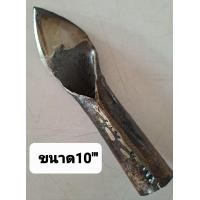 ราคา คีมปอกเปลือกมะพร้าว ขนาด 26 นิ้ว คีมปอกมะพร้าว คีมปอกมะพร้าวด้ามเหล็ก 1ชิ้น คีมปากแหลม คีมปากนกแก้ว คีมปากเฉียง คีมปากฉนวน คีมปากแบน เสียมปอกมะพร้าว มีดปอกมะพร้าว (15940528486)