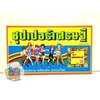 ราคา ซุปเปอร์เศรษฐี เกมเศรษฐี ฝึกสมอง การวางแผน ของเล่นราคาย่อมเยาว์ (1890726868)