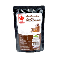 ราคา ตรา ใบไม้แดง ผงชานมไข่มุก ผงชานมไต้หวัน ผงคาปูชิโน่ ผงช็อกโกแลต ผงนมสด ผงชาเขียว มัทฉะลาเต้ ผงเผือก ผงแคนตาลูป ผงชาเย็น ผงโกโก้ 300 กรัม (13934215142)