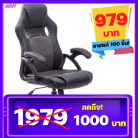ราคา MIREN SHOP เก้าอี้เล่นเกม เก้าอี้เกมมิ่ง ปรับความสูงได้ เก้าอี้ทรงรถแข่ง มีหมอนรองหลังและคอ เอนหลังได้160 ที่รองขา ขาไนล่อน Gaming Chair (17435860927)