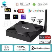 ราคา ใหม่สุด Tanix tx6s กล่อง ดิจิตอล tv Android Smart TV Box กล่องแอนดรอยbox 2021 8K HD tv box รองรับ Disney hotstar Netflix กล่องแอนดรอยbox Ram4 8GB 32GB 64GB Wifi Bluetooth Smart A (13299868423)