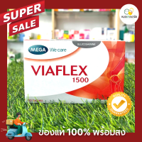 ราคา MEGA We Care Viaflex 30ซอง กลูโคซามีน 1500 mg (17332245349)