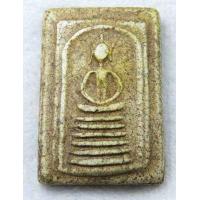 ราคา พระสมเด็จวัดเกศไชโย พิมพ์ 6 ชั้น อกตัน (16862138295)