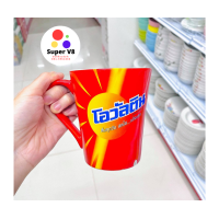 ราคา แก้วโอวัลติน แก้วโอวันติน เซรามิก งานแท้ 100 หายาก หนา รุ่นคลาสลิค แก้วชงร้อน พรีเมี่ยม โอวัลติน ทนความร้อนได้ดี ของใหม่ พร้อมส่ง (10365632670)