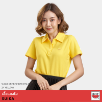 ราคา แตงโม SUIKA เสื้อแตงโม คอปกไมโครไฟเบอร์ สี 24 YELLOW เหลือง (10553796015)
