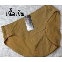 ราคา ICEBRA PP 3081 L XL XXLกางเกงใน ไร้ขอบ ทรงขาเว้าสูง กางเกงในหญิง Icebra (16478339091)