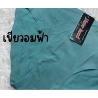 ราคา ICEBRA PP 3081 L XL XXLกางเกงใน ไร้ขอบ ทรงขาเว้าสูง กางเกงในหญิง Icebra (16478339089)