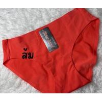 ราคา ICEBRA PP 3081 L XL XXLกางเกงใน ไร้ขอบ ทรงขาเว้าสูง กางเกงในหญิง Icebra (16478339086)