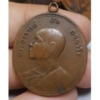 ราคา เหรียญหันข้างพระอาจารย์ฝั้นวัดป่าอุดมสมพรจังหวัดสกลนครสภาพผ่านการใช้งานพระบ้านๆราคาแบบฟันเลยจ้า (17214028931)