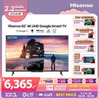 ราคา 2022 New Model ผ่อน 0 นาน 10 เดือน Hisense ทีวี 50 นิ้ว 4K UHD Google MEMC Smart TV Google Assistant Netflix Youtube DVB T2 USB2 0 HDMI AV รุ่น 50E7H Hand Free voice control (14400864335)