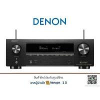 ราคา DENON AVR X1700H (11780638430)