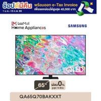 ราคา SAMSUNG TV QLED 4K 2022 Smart TV 65 นิ้ว Q70B Series รุ่น QA65Q70BAKXXT (16064921459)