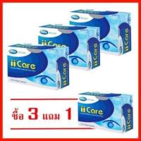 ราคา แพ็ก 4กล่อง iicare mega we care ii care ไอ ไอ แคร์ (4864080556)