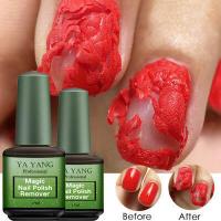 ราคา น้ำยาล้างสีเจล น้ำยาถอดสีเจล 15ml น้ำยาล้างเล็บเจล น้ำยาล้างเล็บ (16321508310)