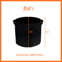 ราคา ถุงปลูกต้นไม้ กระถางต้นไม้ กระถางผ้า ถุงปลูกผัก ถุงผ้าปลูกต้นไม้ กะบะปลูกผัก ถุงปลูก ทนความร้อน เนื้อผ้าหนา ทนทาน (17167558334)
