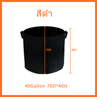 ราคา ถุงปลูกต้นไม้ กระถางต้นไม้ กระถางผ้า ถุงปลูกผัก ถุงผ้าปลูกต้นไม้ กะบะปลูกผัก ถุงปลูก ทนความร้อน เนื้อผ้าหนา ทนทาน (17167558335)