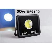 ราคา ขาตั้งโคมไฟสปอร์ตไลท์ LED Spotlight สีดำ สีเหลือง 2 หัว ติดได้สองด้านซ้ายขวา สูง 1 6เมตร และ 2 0 เมตร ปรับระดับได้ ดีใช้งานง่าย (14102499561)