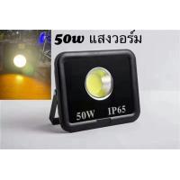 ราคา ขาตั้งโคมไฟสปอร์ตไลท์ LED Spotlight สีดำ สีเหลือง 2 หัว ติดได้สองด้านซ้ายขวา สูง 1 6เมตร และ 2 0 เมตร ปรับระดับได้ ดีใช้งานง่าย (14102499562)