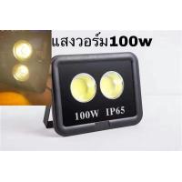 ราคา ขาตั้งโคมไฟสปอร์ตไลท์ LED Spotlight สีดำ สีเหลือง 2 หัว ติดได้สองด้านซ้ายขวา สูง 1 6เมตร และ 2 0 เมตร ปรับระดับได้ ดีใช้งานง่าย (14102499564)