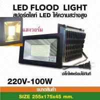 ราคา ขาตั้งโคมไฟสปอร์ตไลท์ LED Spotlight สีดำ สีเหลือง 2 หัว ติดได้สองด้านซ้ายขวา สูง 1 6เมตร และ 2 0 เมตร ปรับระดับได้ ดีใช้งานง่าย (14102499560)